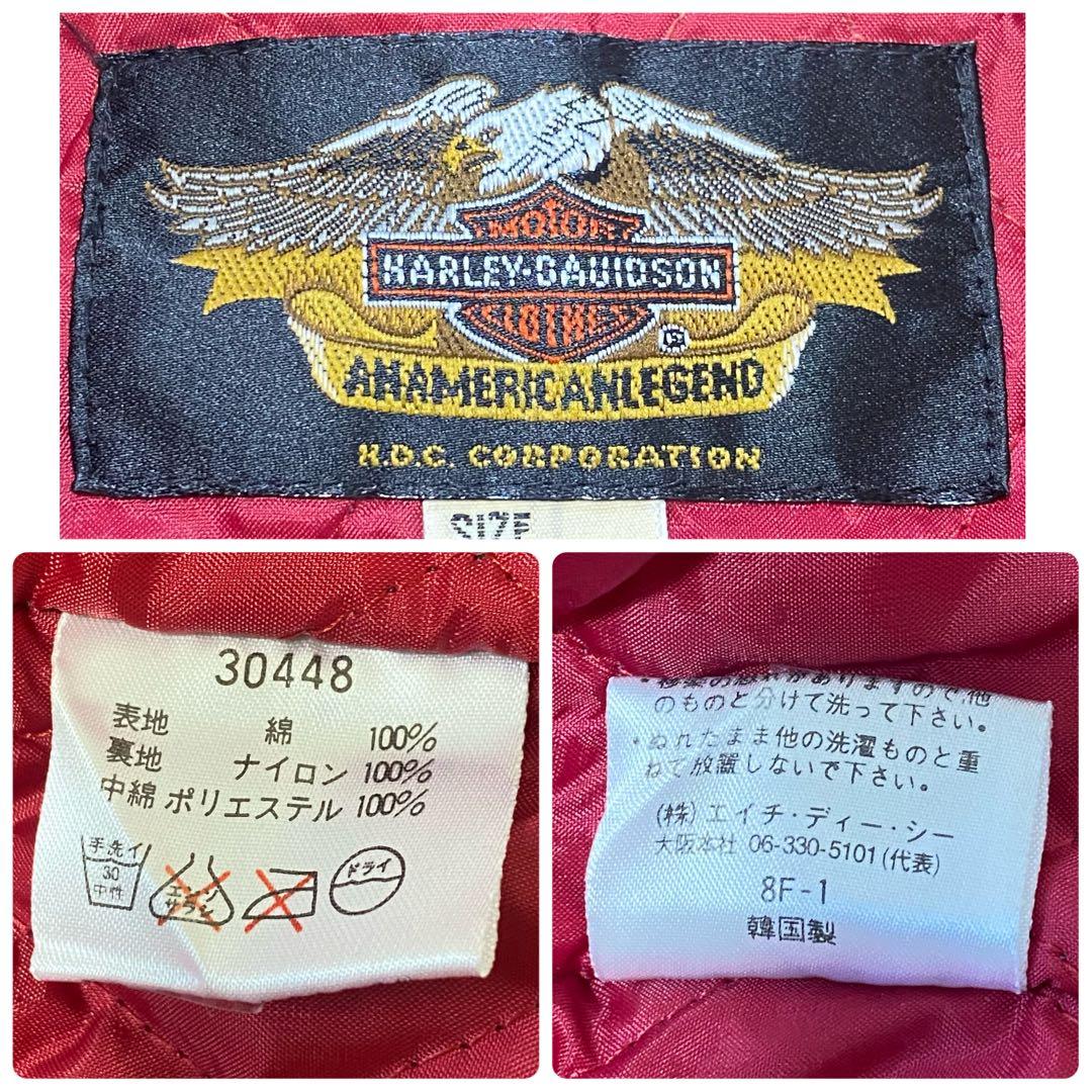 【90s】ハーレーダビッドソン スカジャン ジャケット ベロア ファイアー