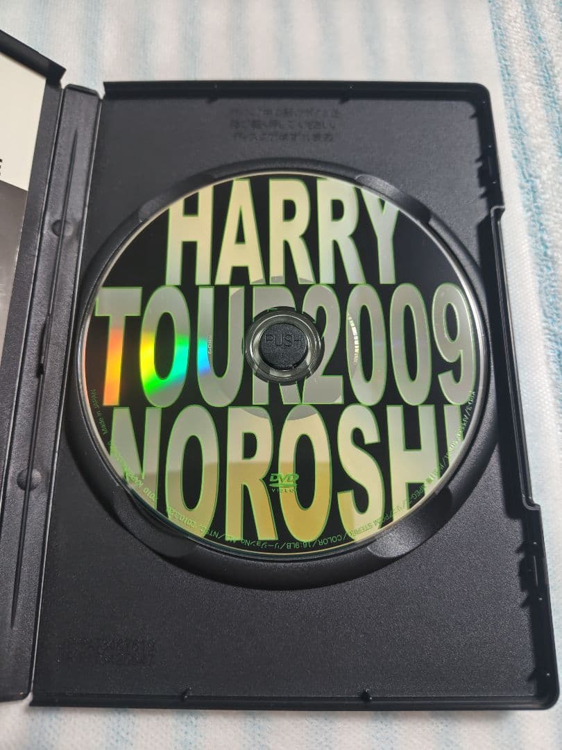 HARRY DVD2タイトル　THIN AIR/狼煙LIVE
