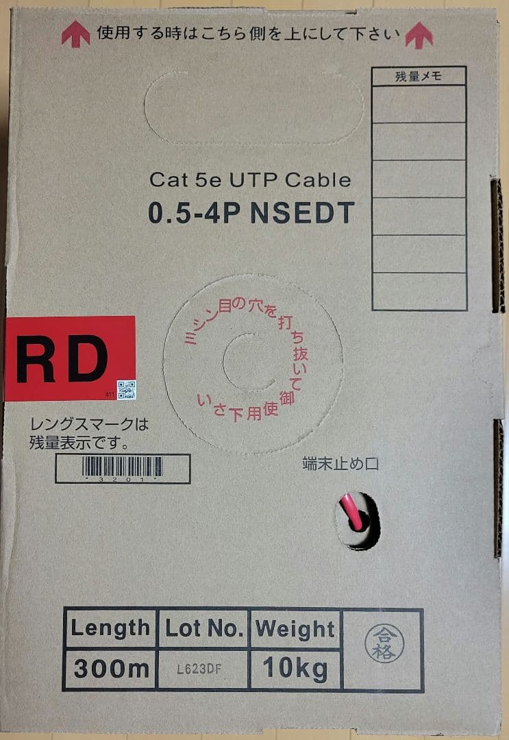 日本製線 Cat 5e UTPケーブル 300m 赤1箱