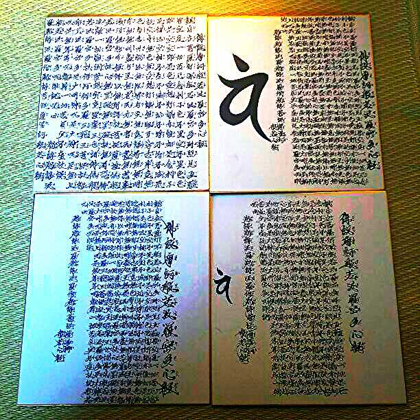黄金達磨