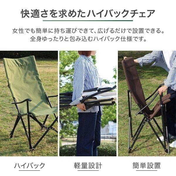 アウトドアチェア／折りたたみ／ブラウン／120キロ（キャンピングムーン製品似）