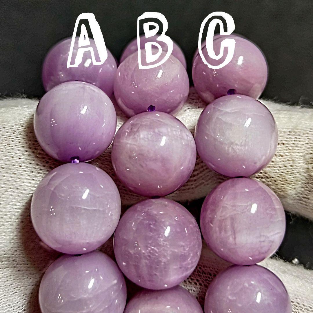 ★大粒！ラベンダークンツァイト 14.5ミリ珠 ブレスレットB(SA)