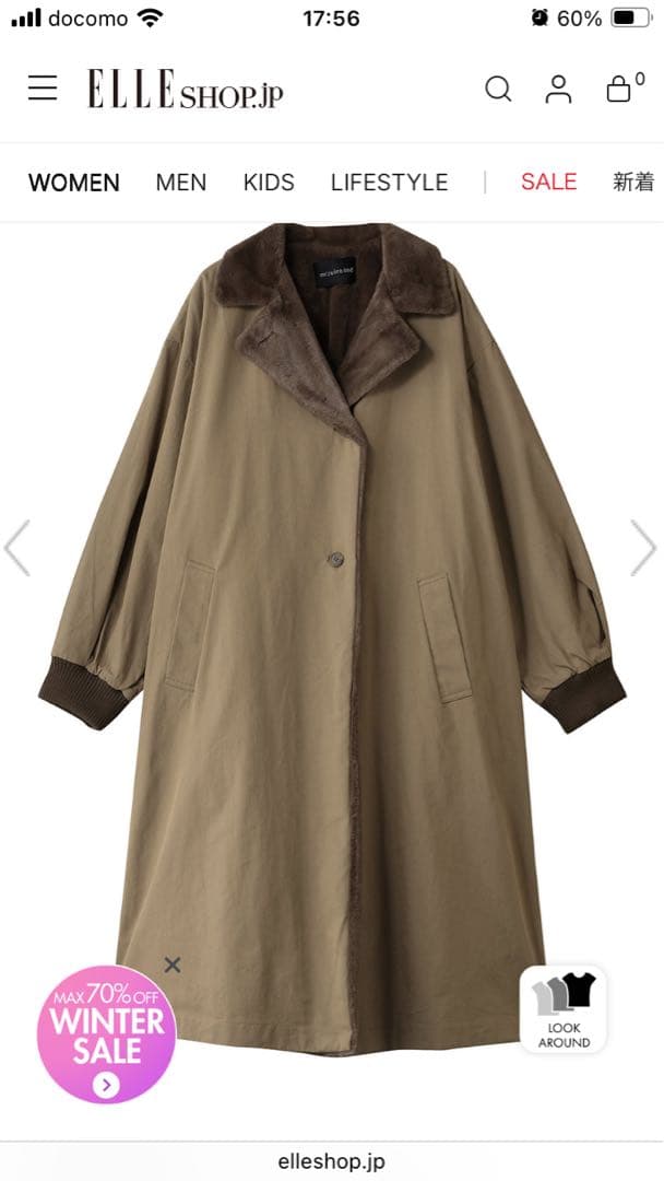 ミズイロインド　バックボアコート