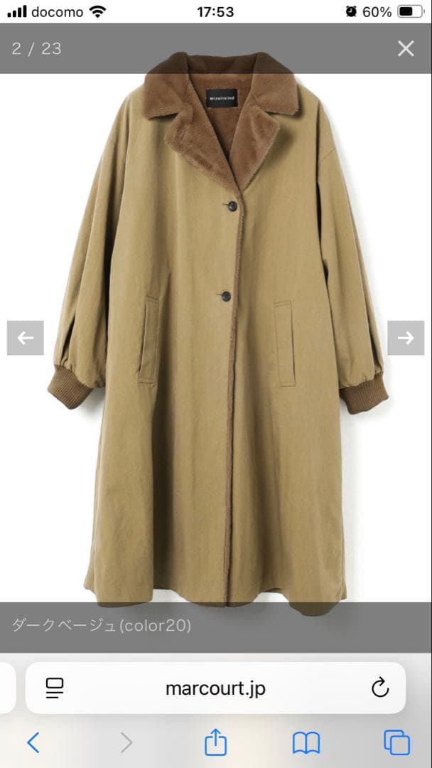 ミズイロインド　バックボアコート