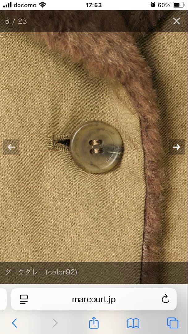 ミズイロインド　バックボアコート