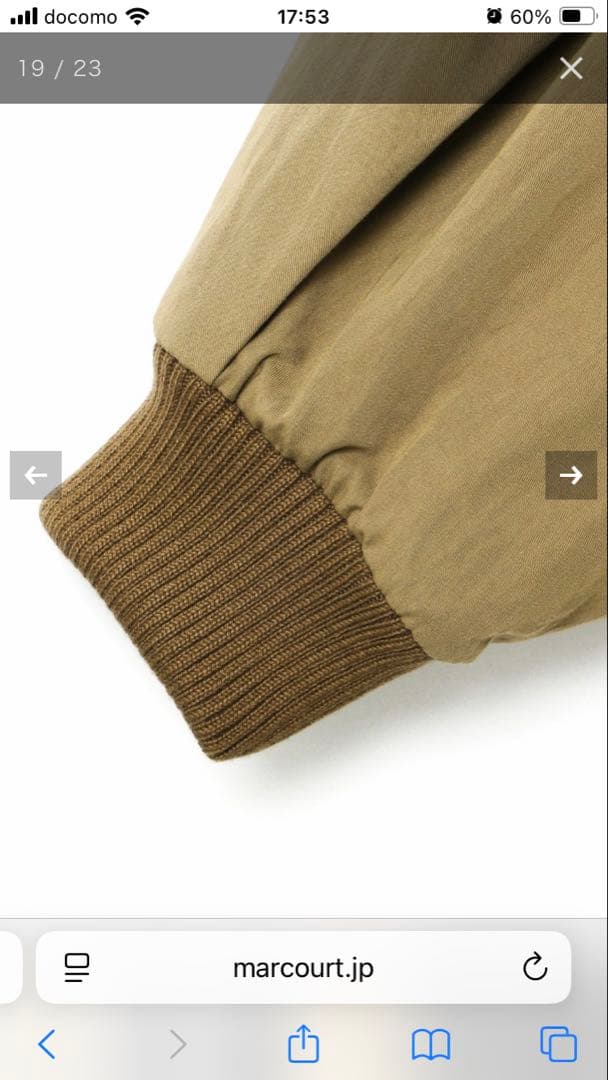 ミズイロインド　バックボアコート