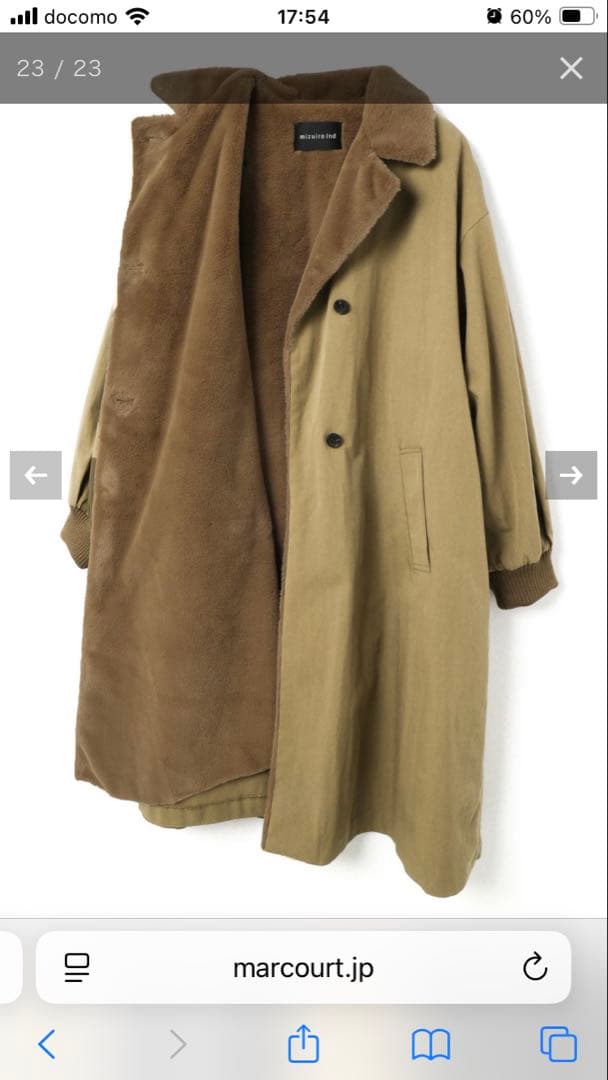 ミズイロインド　バックボアコート