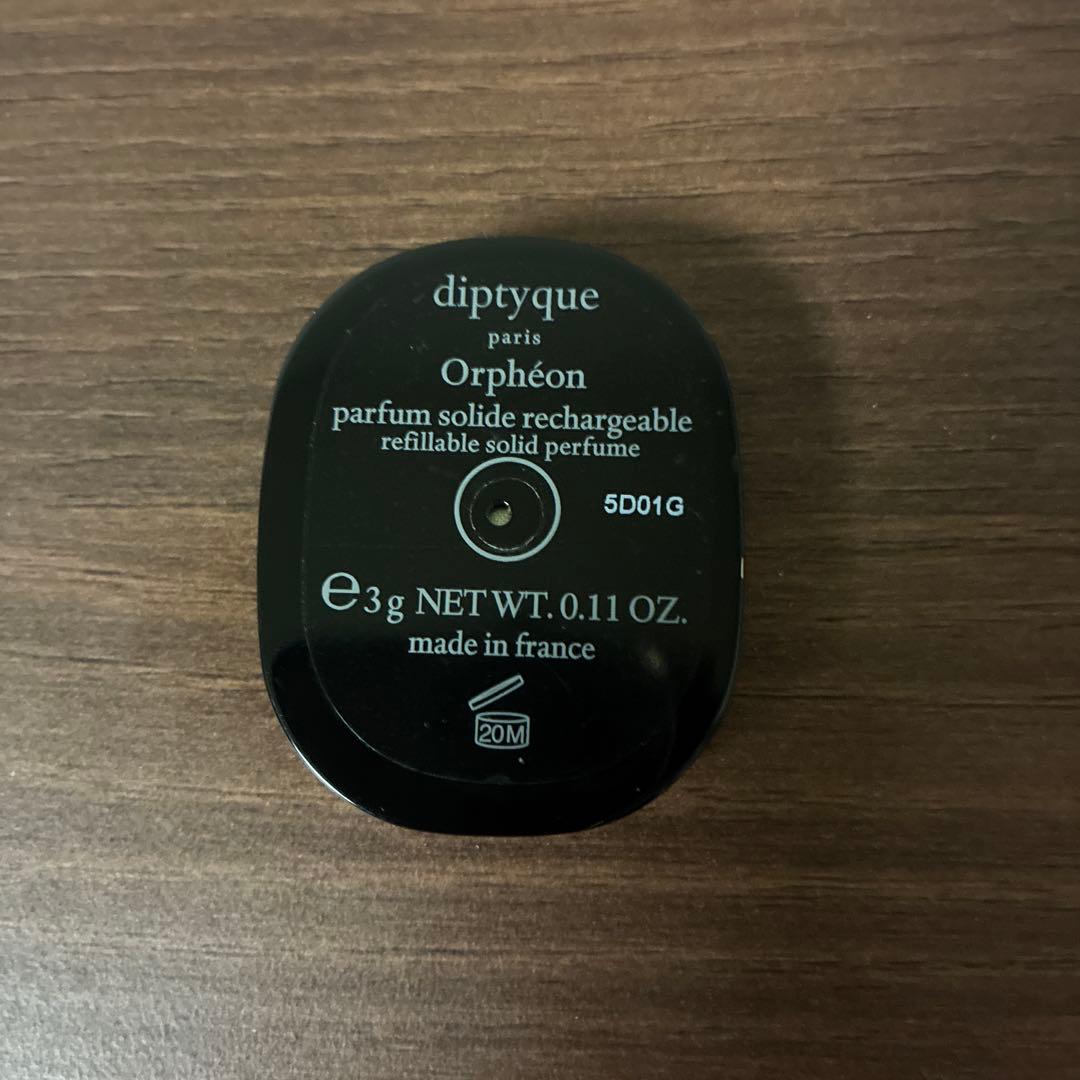 Diptyque Orpheon オルフェオン 練り香水 ボディウォッシュジェル