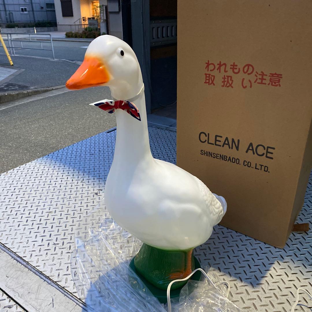 希少　ヴィンテージ　昭和レトロ　アヒルライト　卓上ライト　三丹工芸