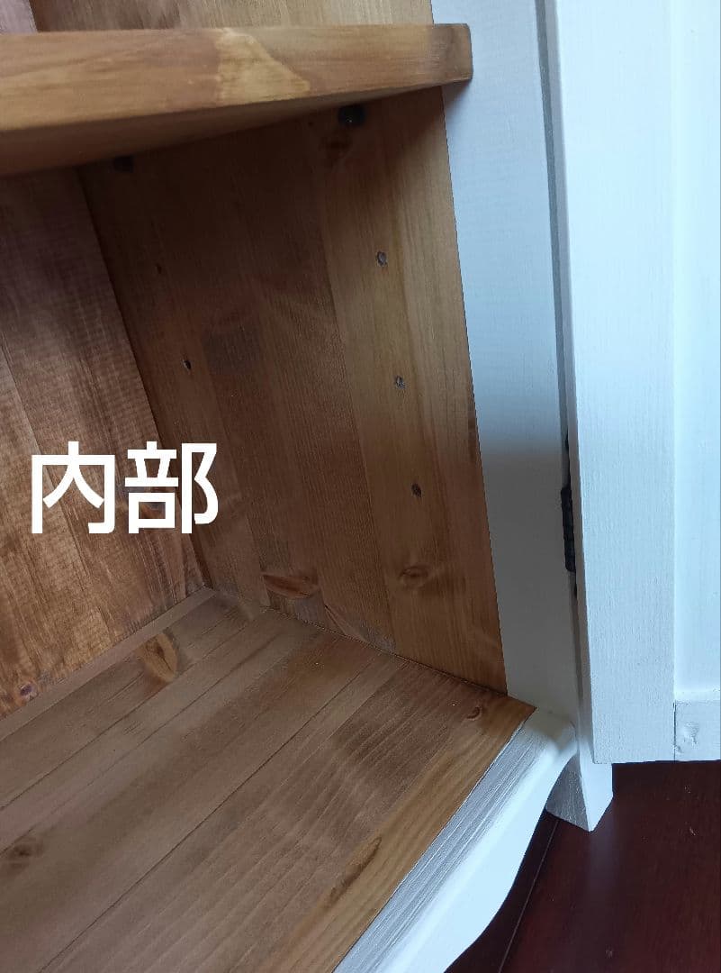 バンバラヤー（キャビネット）