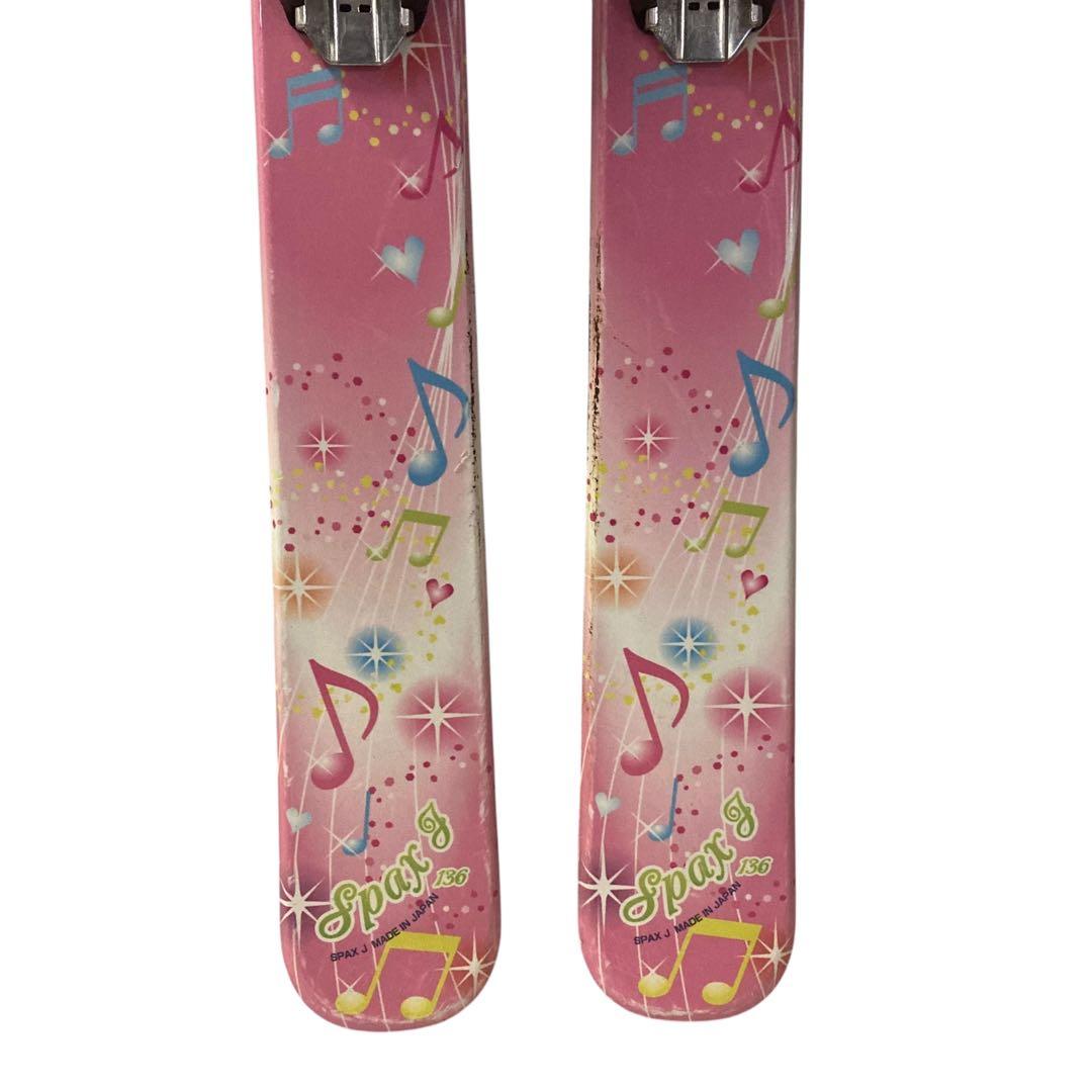 【メ01126-54】 KAZAMA キッズ用スキー板セット 136cm