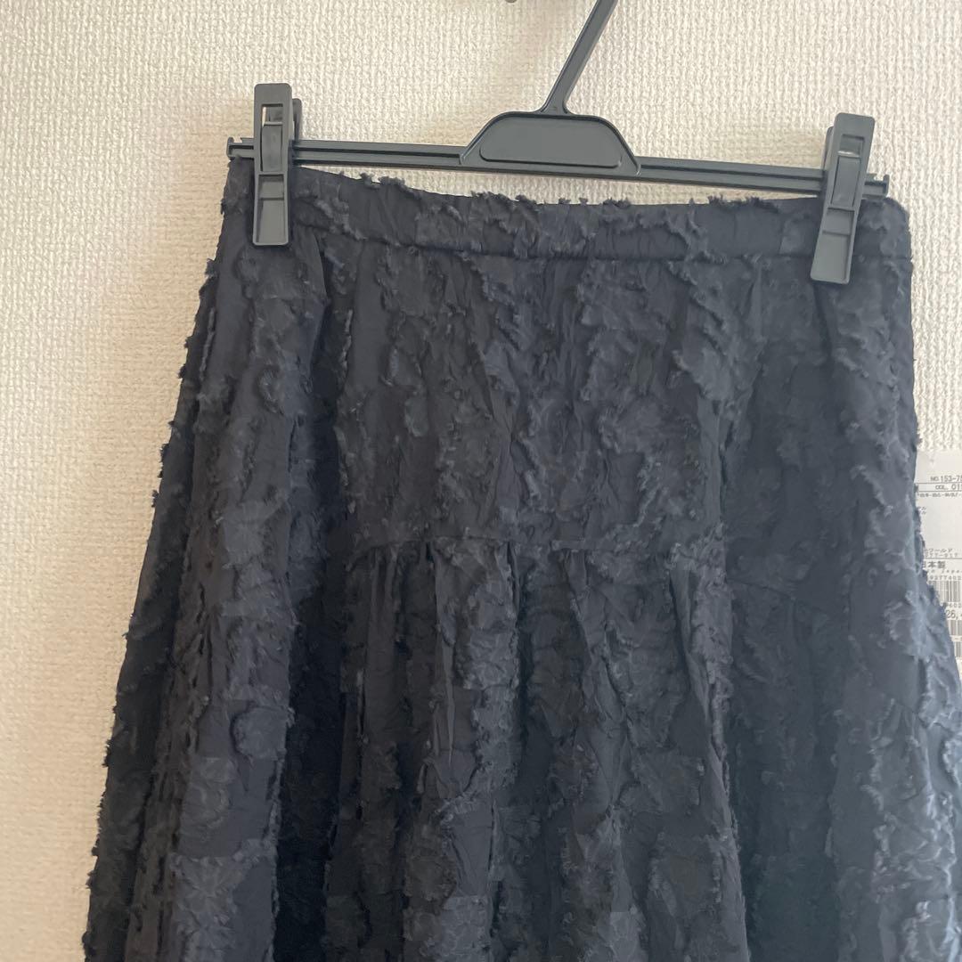 〈untitled〉ジャガードスカート　タグ付き