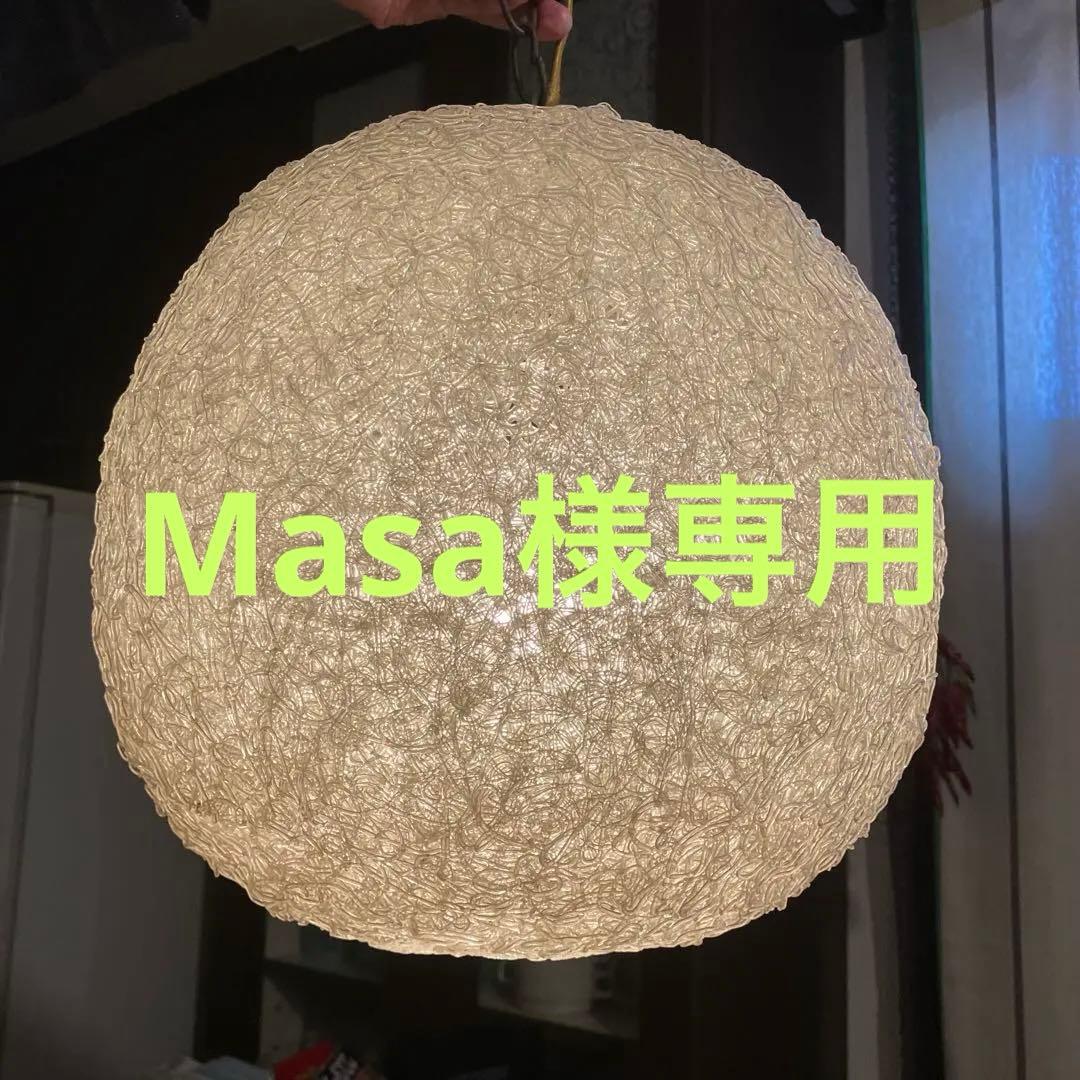 スパゲティペンダントランプ　ホワイト　50-60s ミッドセンチュリー 　球形