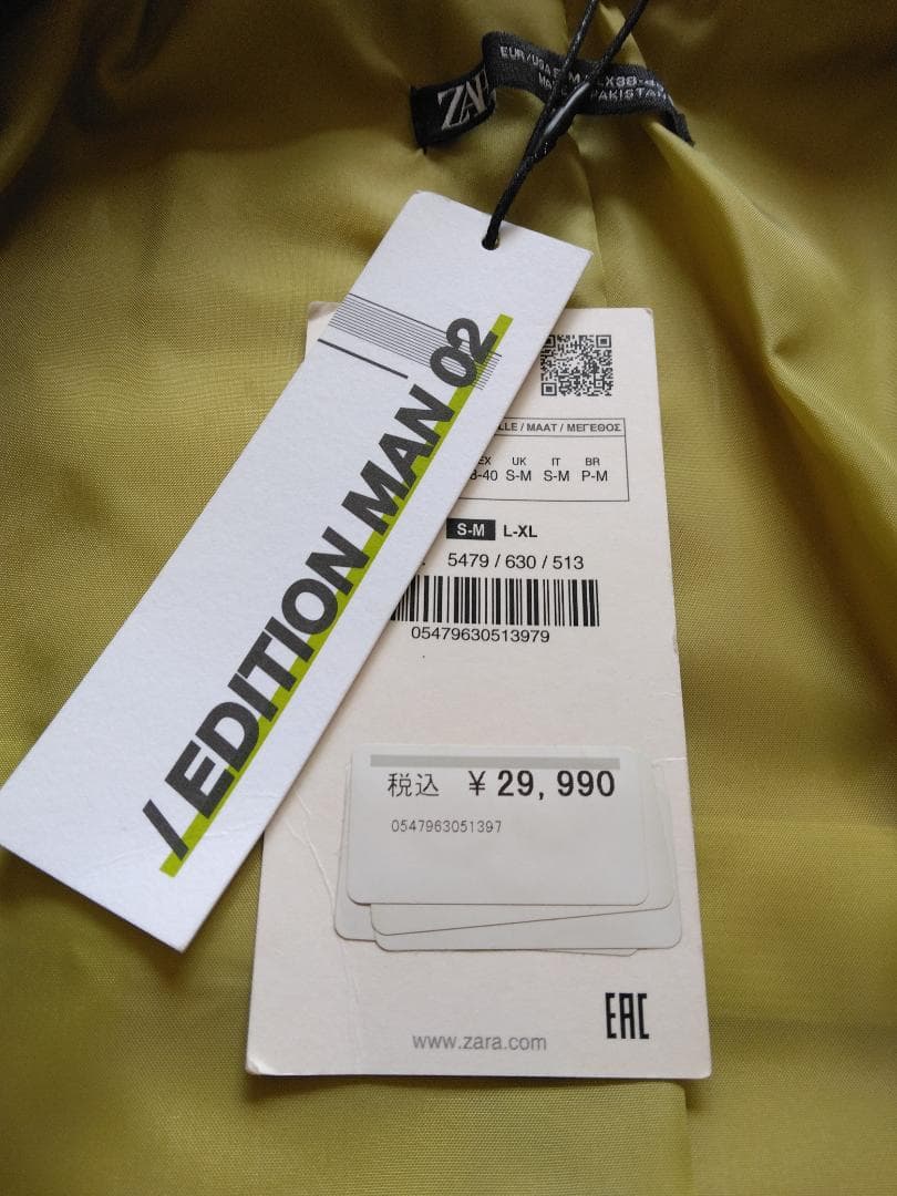 【コタさん専用】ZARA / レザージャケット