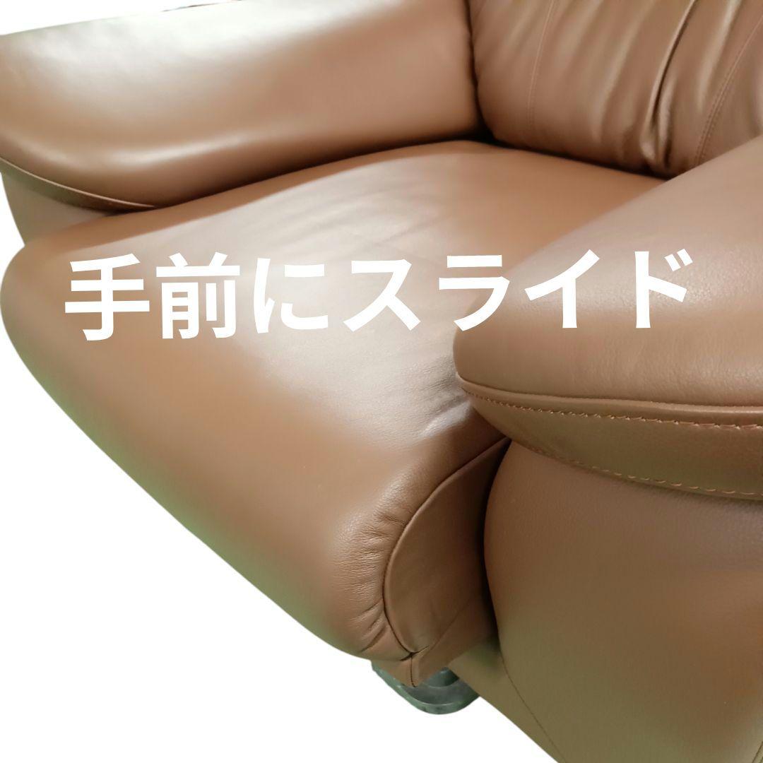 karimoku カリモク レザー 1人掛け ソファ