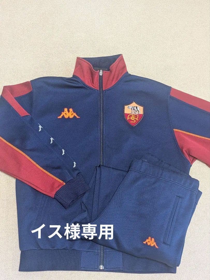 Kappa AS Roma ジャージセット ネイビー/レッド トラックジャケット