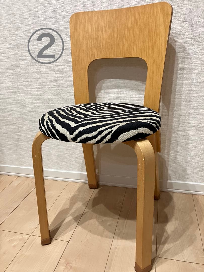 【Syuro】artec ゼブラ柄ダイニングチェア