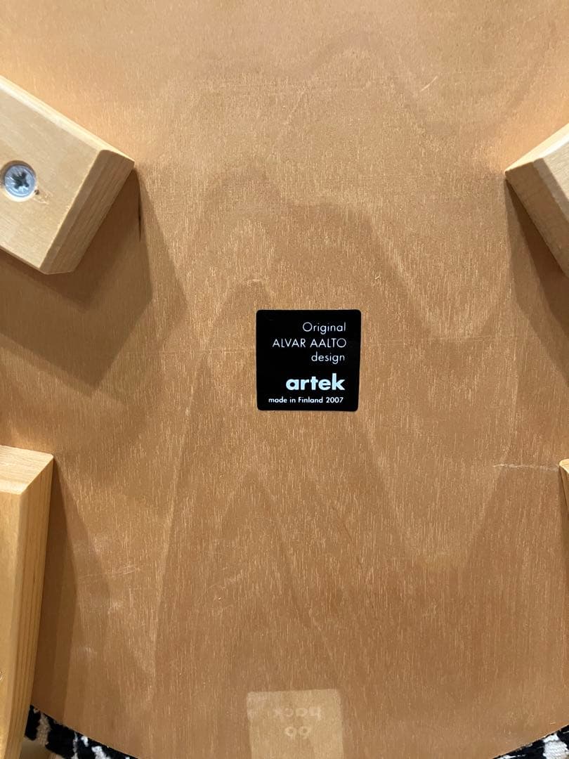 【Syuro】artec ゼブラ柄ダイニングチェア