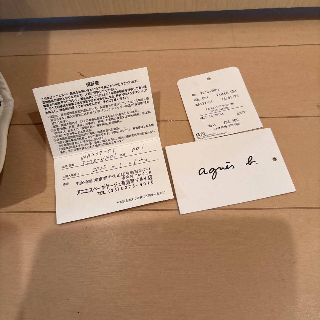 未使用　最終値下げ　黒のナイロントートバッグ