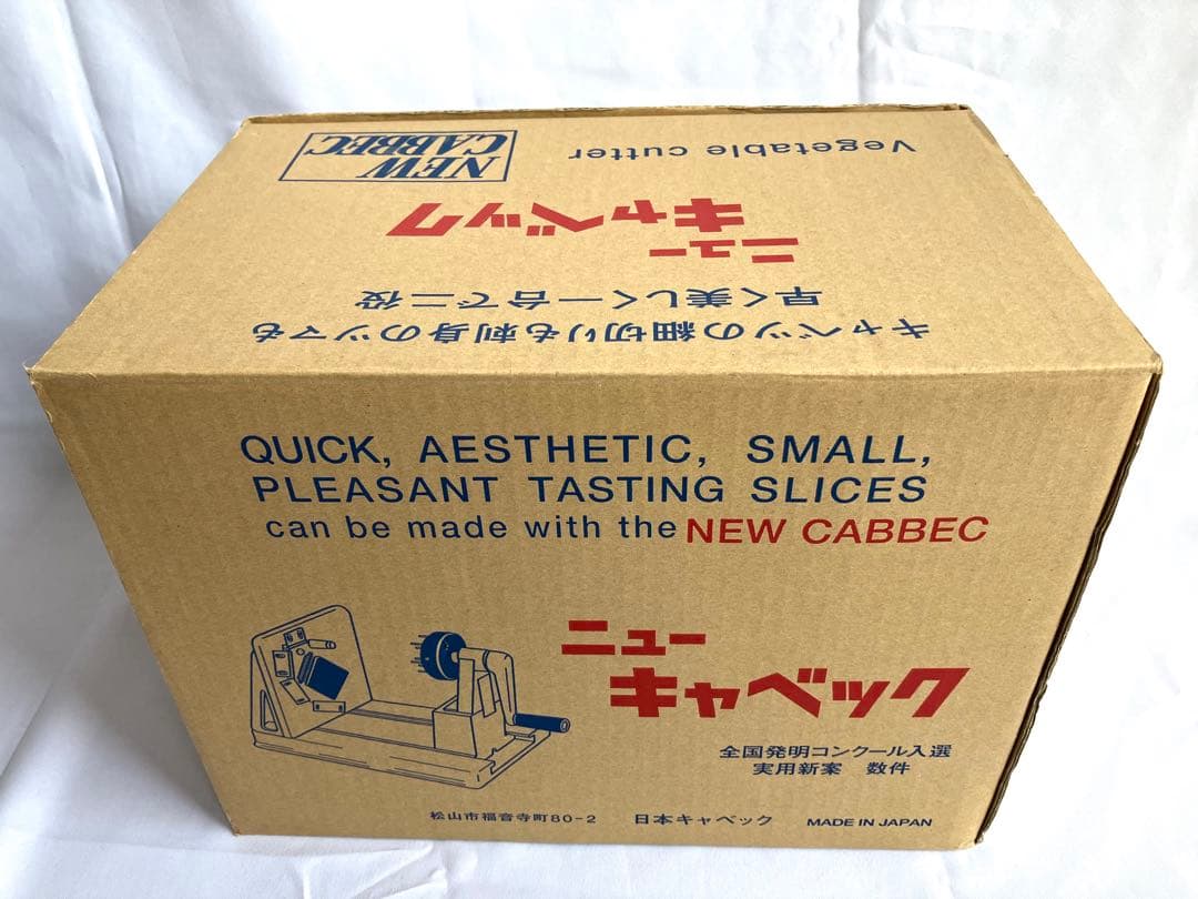 【未使用】ニューキャベック NEW CABBEC キャベツの細切り 回転調理器