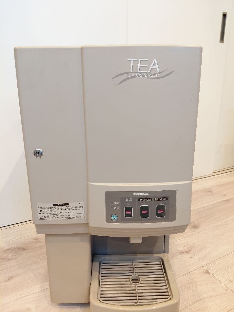 ホシザキ　ティーディスペンサー（給茶機）PT-50H2A