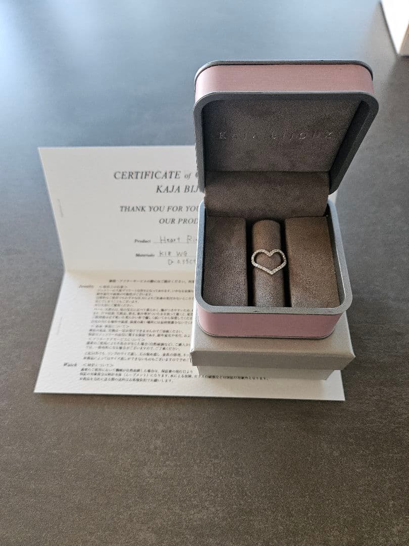 カジャビジュー　ハートリング　ホワイトゴールド　0.35ct　９号　WG