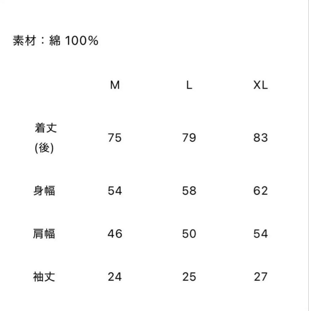 【値下げ】G.G.ROCKERS ベースボールシャツ&スウェットショーツ　XL