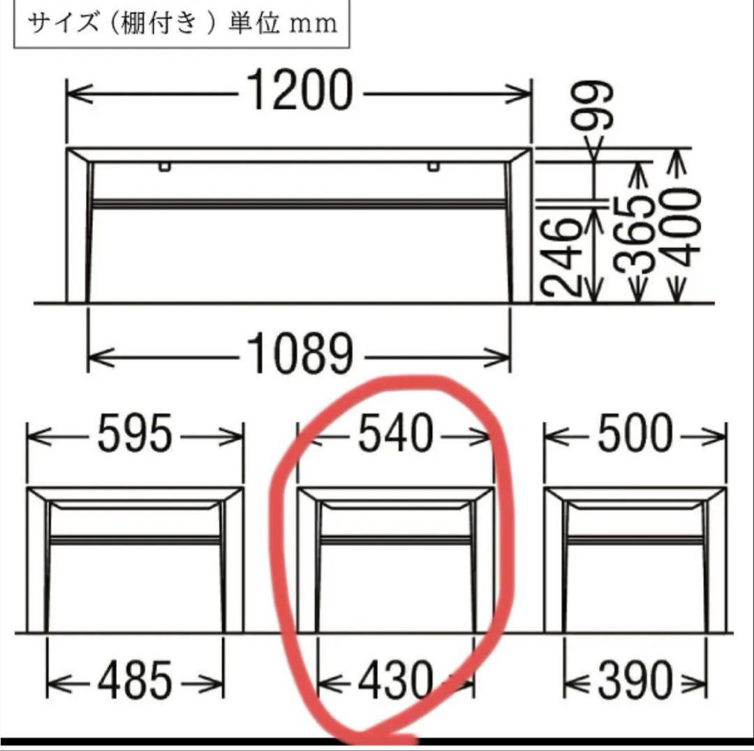 カリモク 棚付き リビング ローテーブル 定価15万