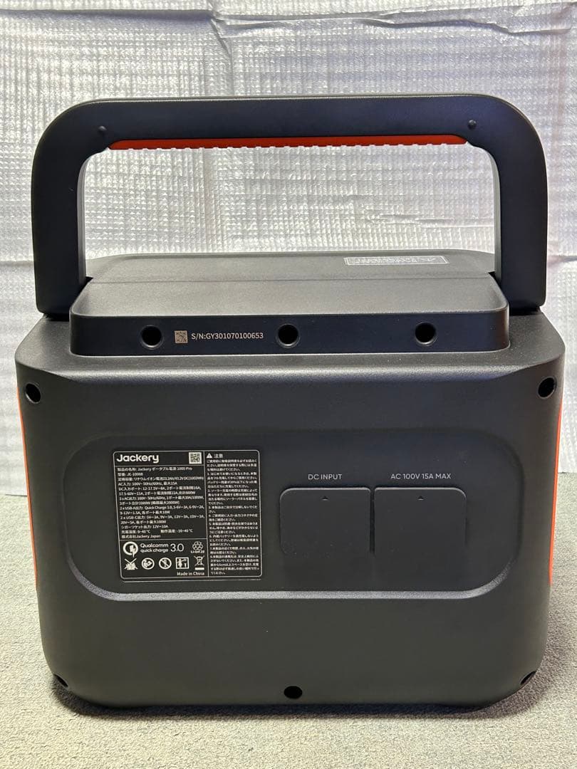 Jackery ポータブル電源　1000 Pro 型番　JE-1000B