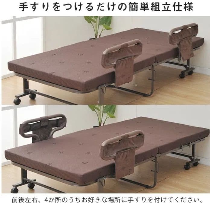 手すり付き 折りたたみベッド ( BAS-1S(DBR)T ダークブラウン