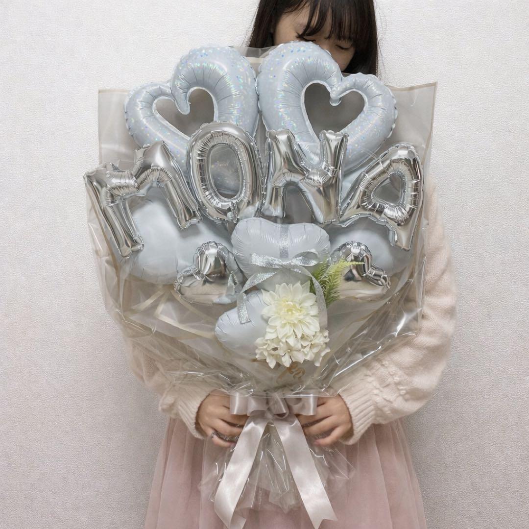 名前バルーン入り！バルーンブーケLLサイズ　ホワイト（引取り限定）バルーンギフト