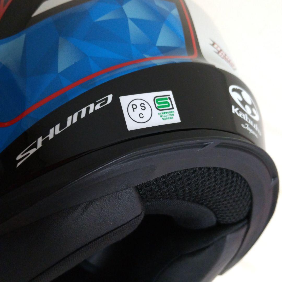 オージーケーカブト シューマ Sサイズ