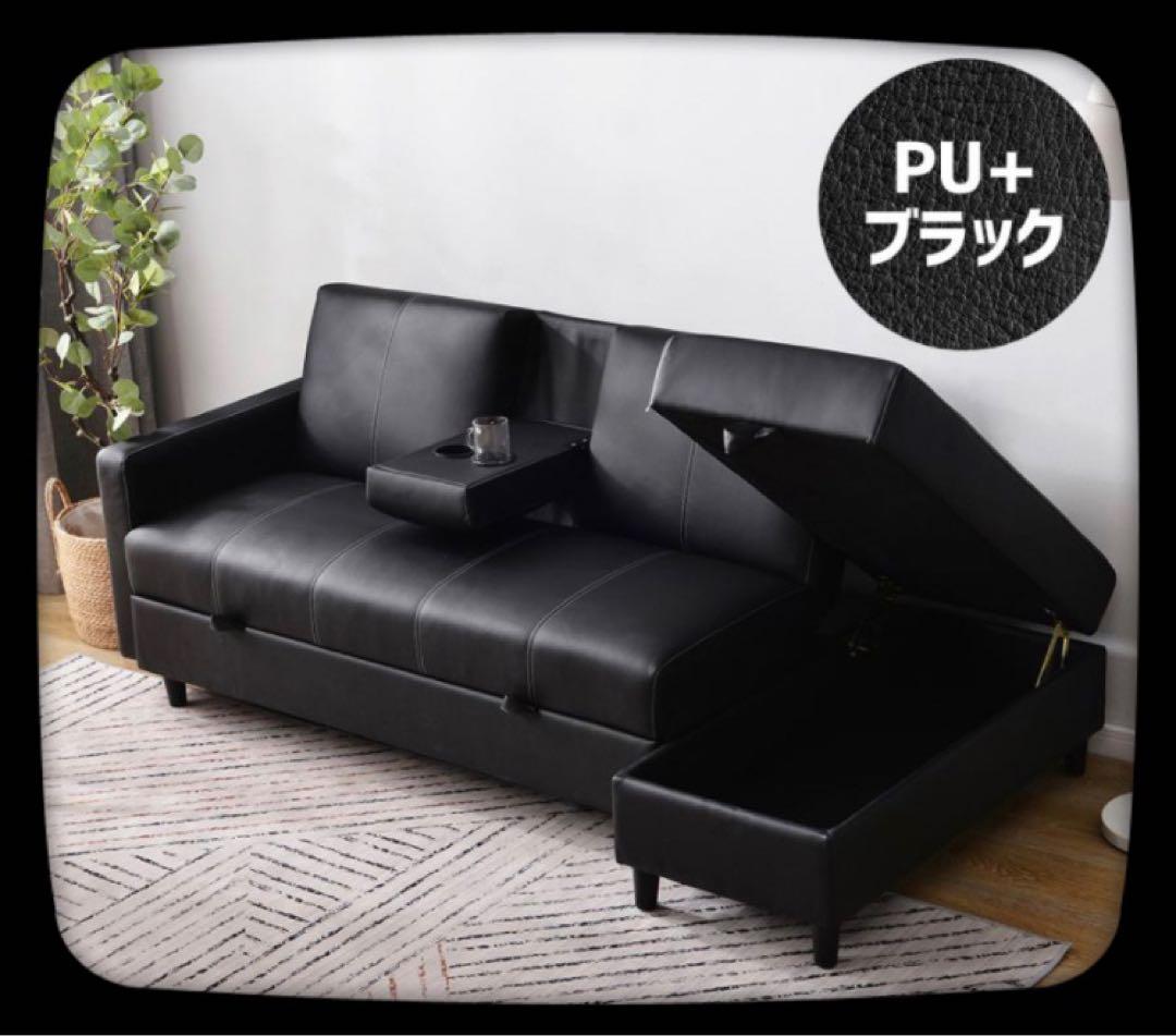 ソファ　ソファー　リクライニング　PU＋ブラック　3人掛け　レザー　オットマン
