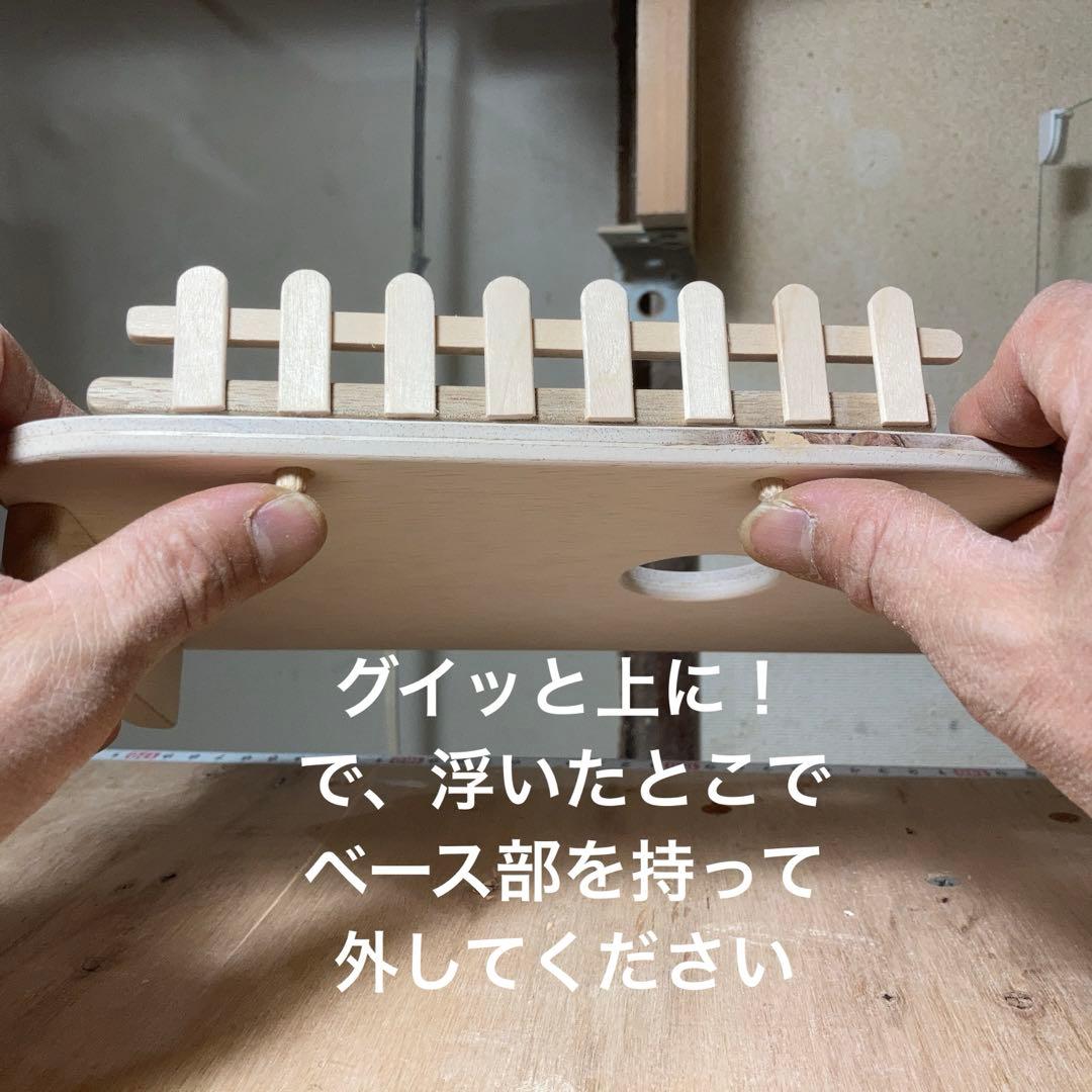 mana様確認用　ハムスター　グラスハーモニー450用　ロフト巣箱