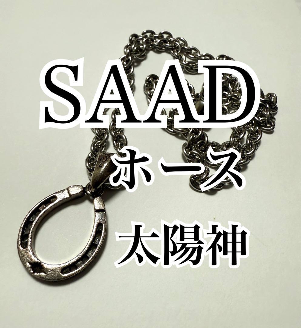 希少 SAAD 馬蹄 ひづめ 太陽神 シルバー925 トップのみ チェーンなし