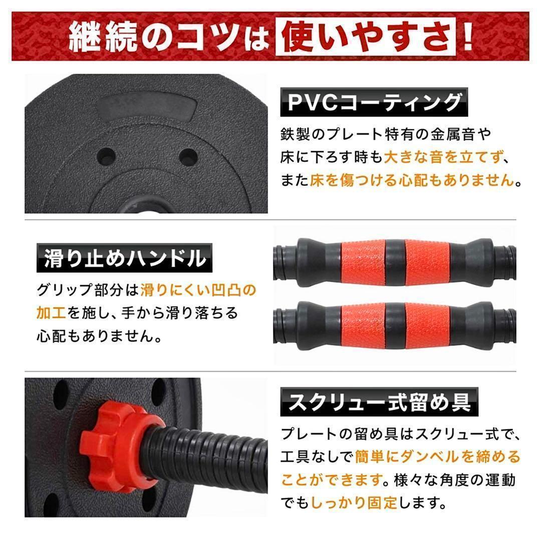計50kg｜バーベルにもなるダンベル 可変式プレート／25kg×2個セット A4