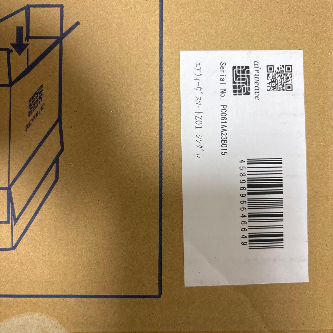 【未開封品】エアウィーヴ　スマートZ01シングル