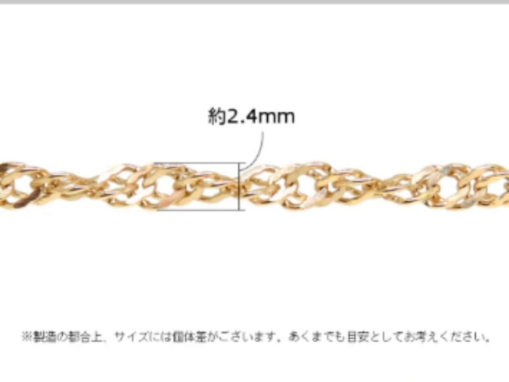 メル　k18ブレスレット　スクリューチェーン　2.4㎜幅　つけっぱなし