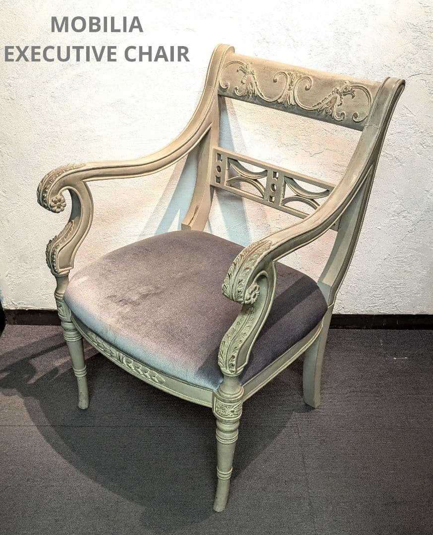 MOBILIA モビリア ルイ16世様式 アームチェア エグゼクティブチェア