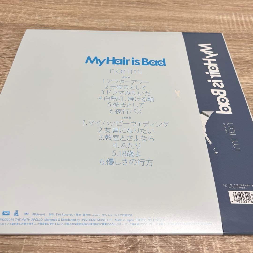 My Hair is Bad narimi レコード