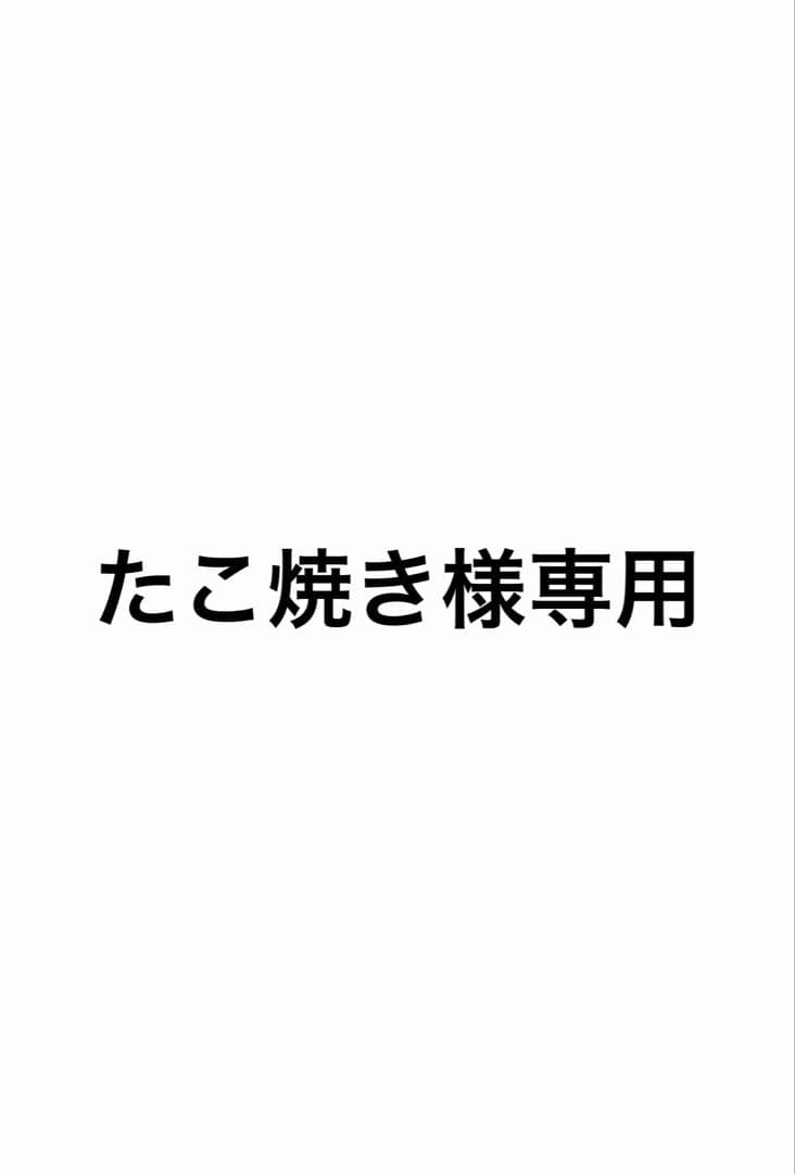 たこ焼き　f