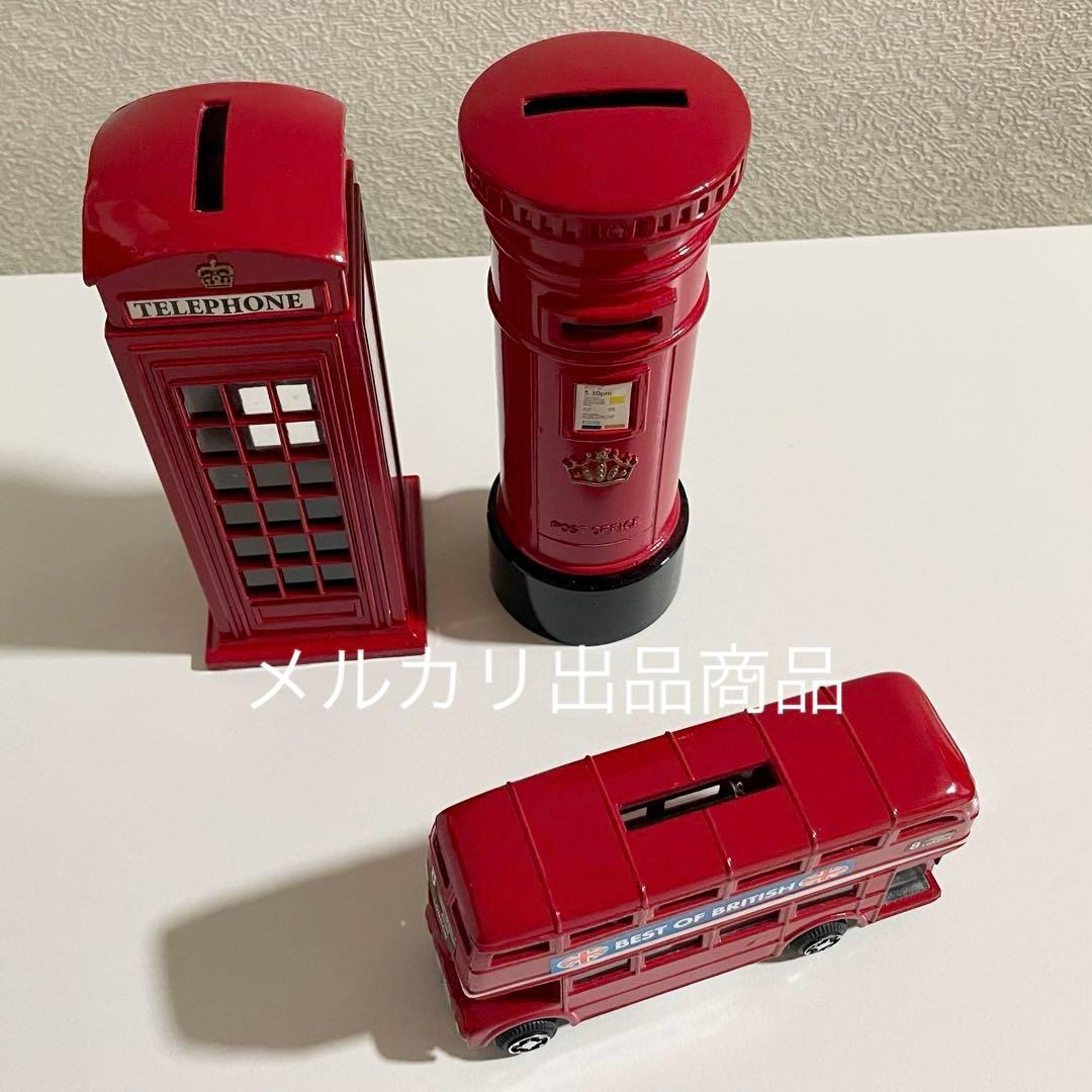 イギリス ロンドン 雑貨 置物 貯金箱 電話ボックス ポスト バス まとめ売り