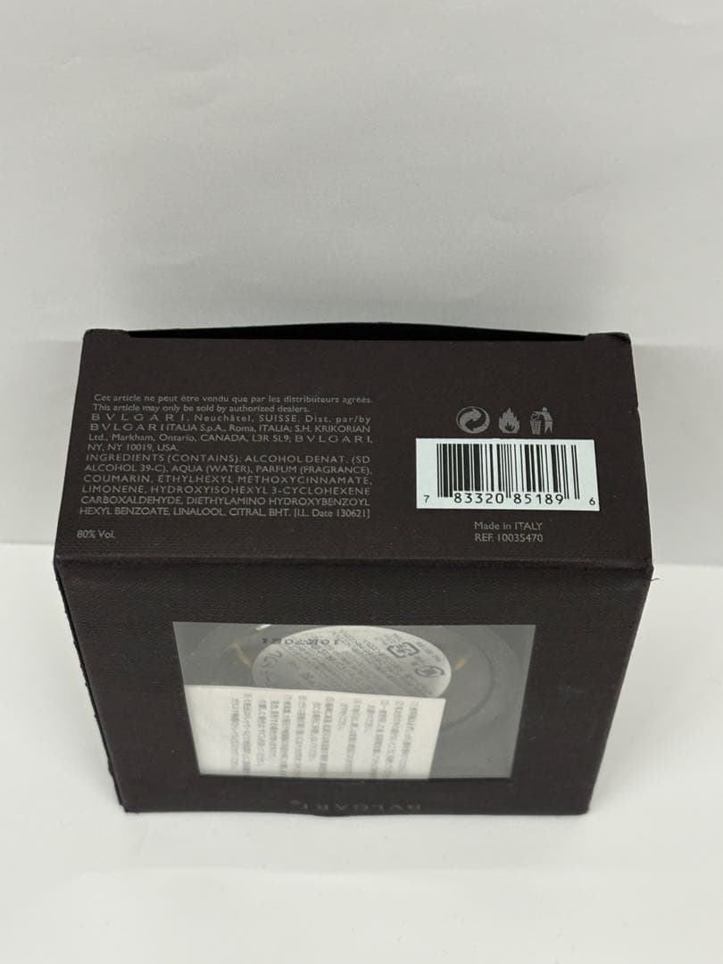 廃盤　ブルガリ　ブラック　オードトワレ　40ml 箱あり　未使用　香水☆