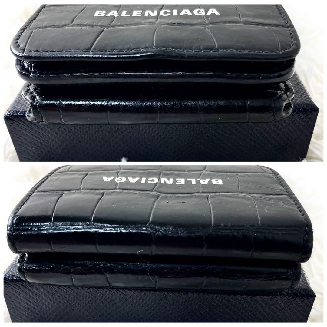 バレンシアガ　BALENCIAGA クロコ　三つ折り財布　ブラック　黒　レザー