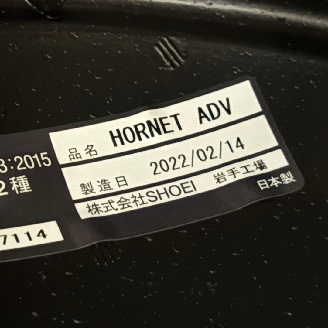 SHOEI ヘルメット　インカム　HONET ADV XL B+COM SB6X