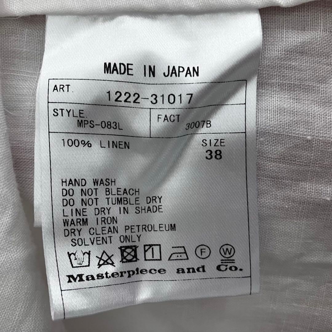 サンドイッチになります。