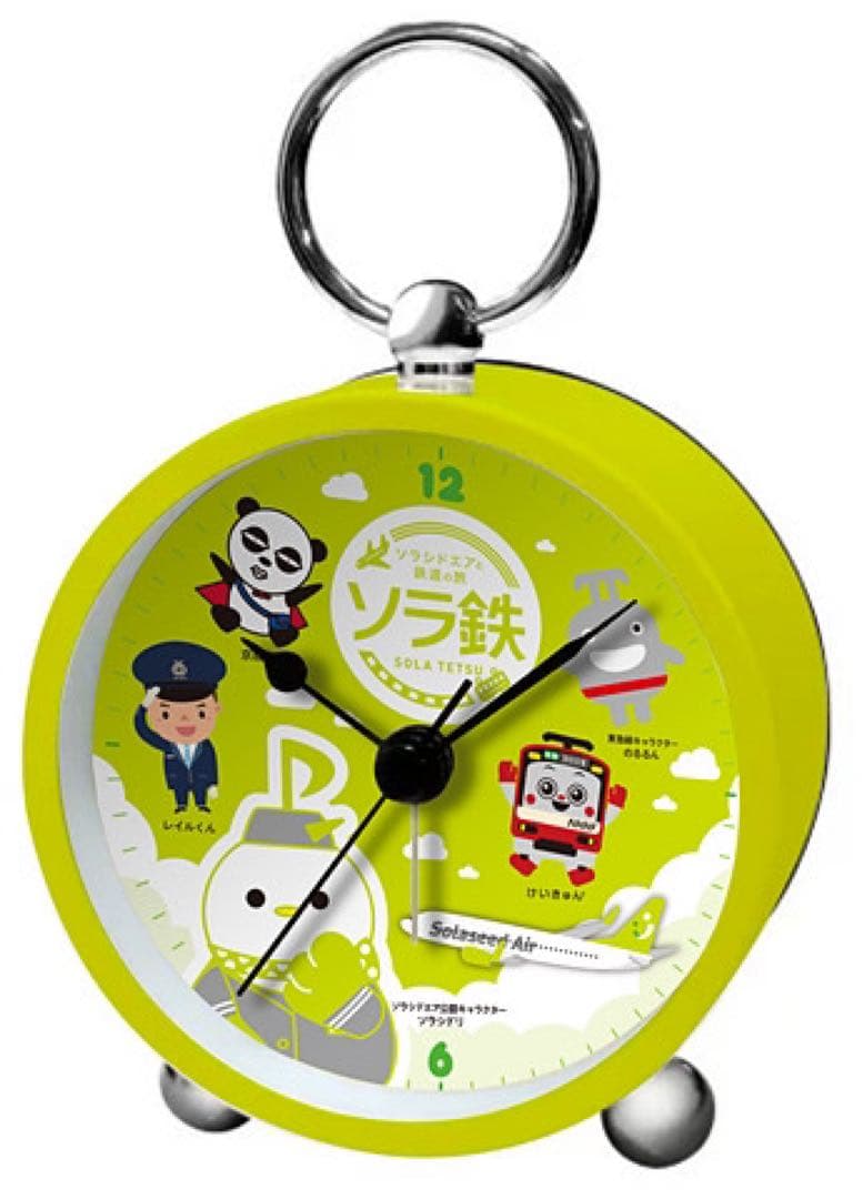 非売品　レア　ソラ鉄 ★ 目覚まし時計 ★ 新品未開封 箱あり コラボ