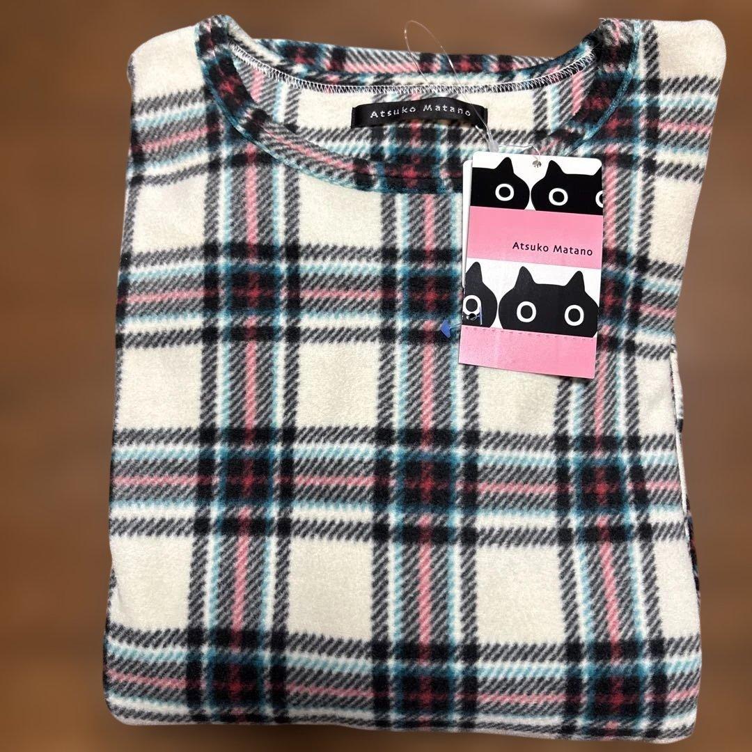 新品タグ付き【ワコール】Atsuko Matano 婦人パジャマ（冬物）Lサイズ