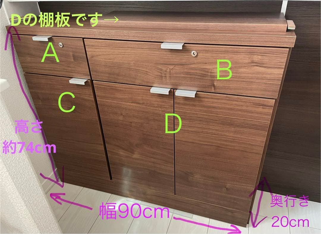 収納棚　隙間収納　キッチンカウンター