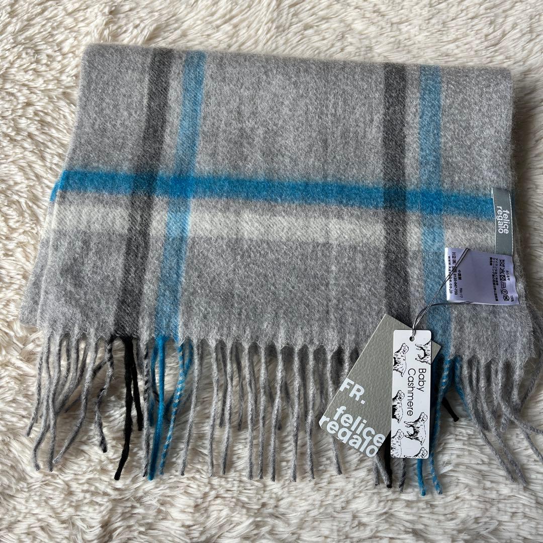 ともっぴ 新品未使用 felice regalo ベビーカシミヤ マフラー